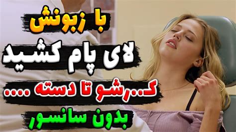 سکس ایرانی بدون سانسور|سکس بدون سانسور ایران Porn Videos 